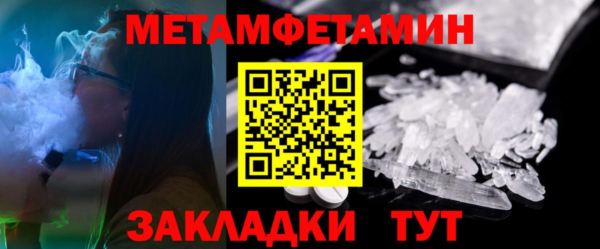 Amphetamine  Вход с VPN  Волжск  мега рабочий сайт  Amphetamine Premium 