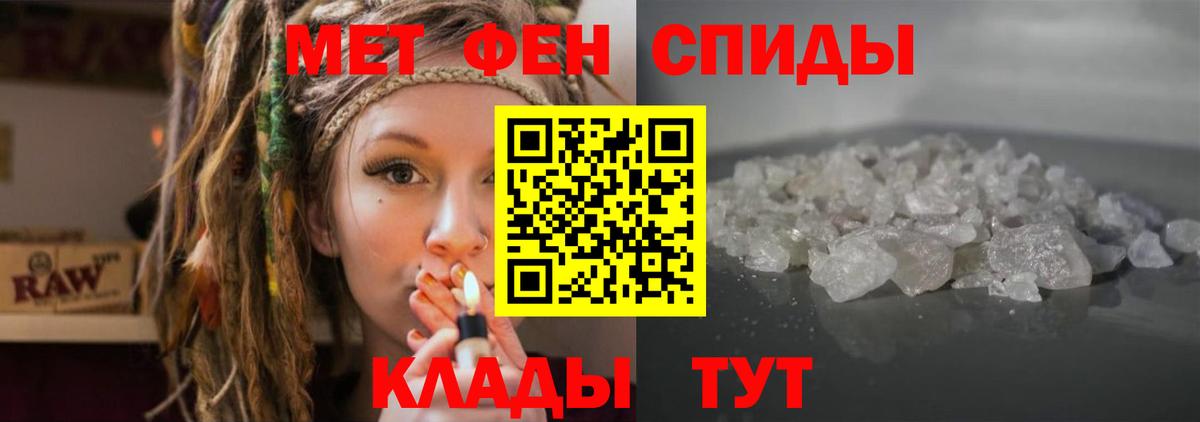 АМФЕТАМИН VHQ Волжск