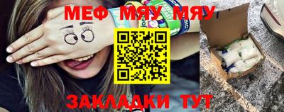 прущие грибы Малгобек