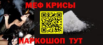 твердый Мариинск