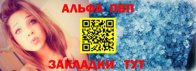 прущие грибы Малгобек
