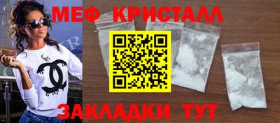 марки nbome Малоярославец
