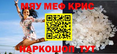 прущие грибы Малгобек