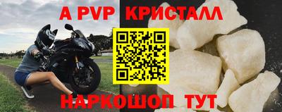 марки nbome Малоярославец