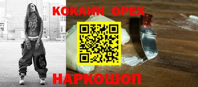 прущие грибы Малгобек