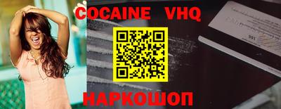 марки nbome Малоярославец