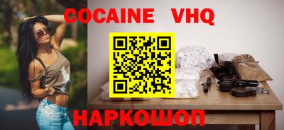 прущие грибы Малгобек