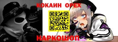 прущие грибы Малгобек