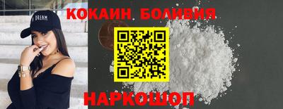 прущие грибы Малгобек