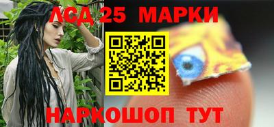 марки nbome Малоярославец