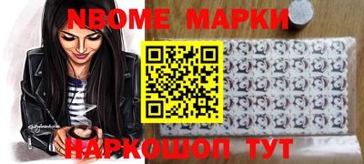 твердый Мариинск
