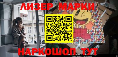прущие грибы Малгобек