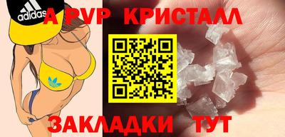 прущие грибы Малгобек