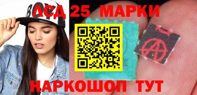 твердый Мариинск