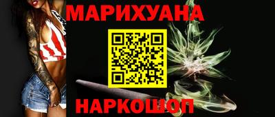 прущие грибы Малгобек