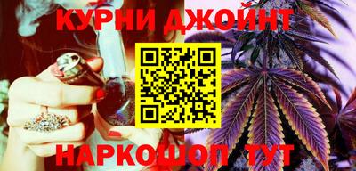 прущие грибы Малгобек