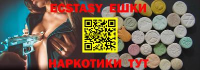 прущие грибы Малгобек