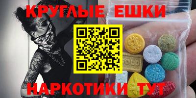 твердый Мариинск