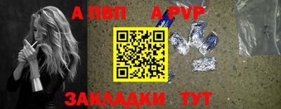 твердый Мариинск