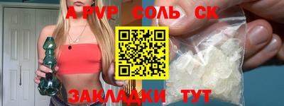 марки nbome Малоярославец