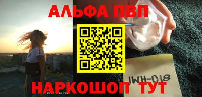 марки nbome Малоярославец