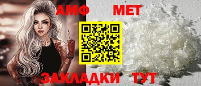 прущие грибы Малгобек