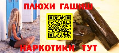 прущие грибы Малгобек