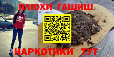 марки nbome Малоярославец