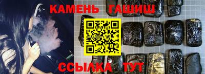 твердый Мариинск