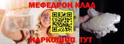твердый Мариинск