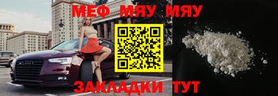 прущие грибы Малгобек