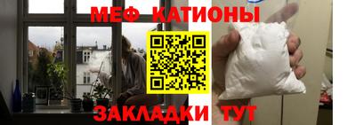 твердый Мариинск