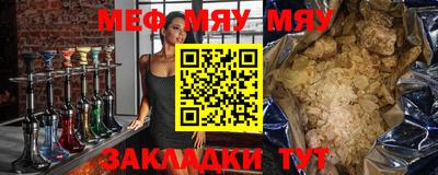 прущие грибы Малгобек