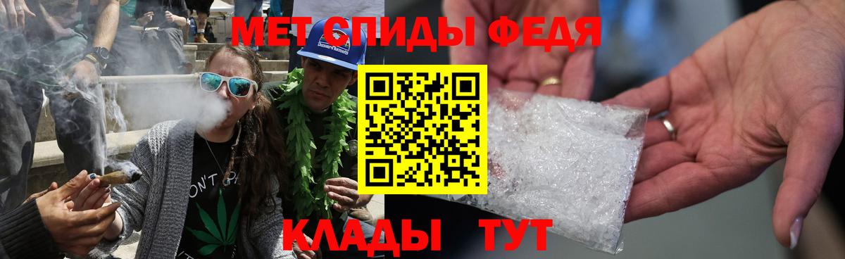 Первитин пудра Волжск