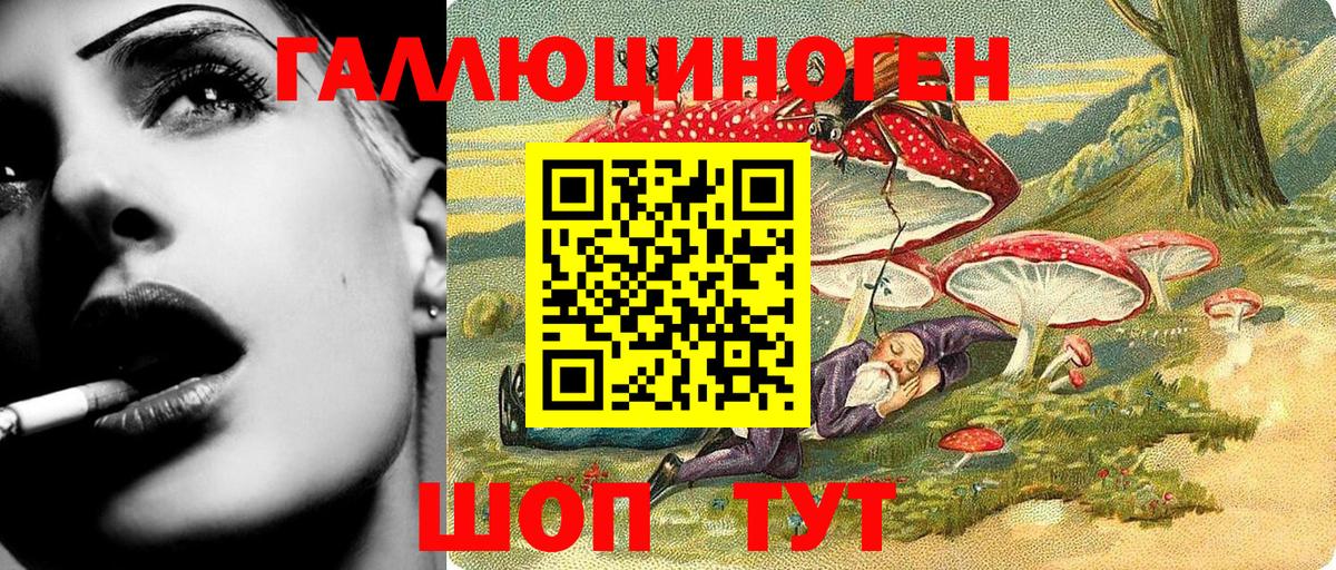 Псилоцибиновые грибы мухоморы  Вход с VPN  Псилоцибиновые грибы Psilocybine cubensis  Волжск 
