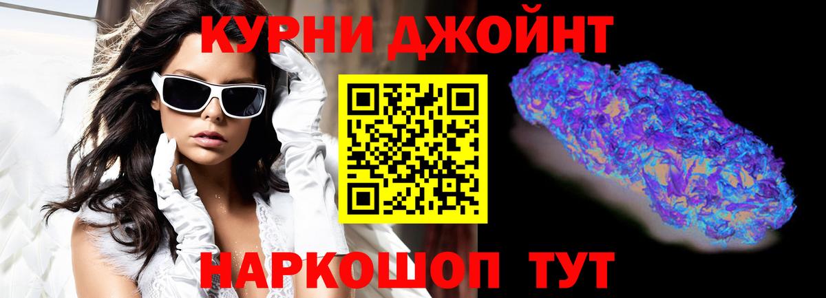 Волжск  Канабис White Widow  Конопля семена  Вход с VPN  Бошки марихуана Ganja 